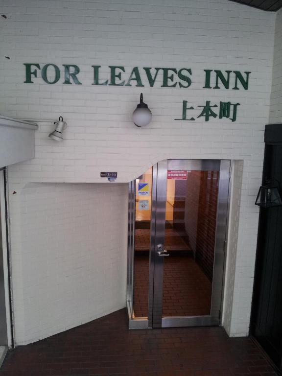 For Leaves Inn Uehonmachi Osaka Eksteriør billede